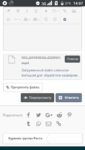 Screenshot_20190328-140734.png