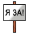 101.gif
