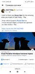 Screenshot_2020-03-08-12-33-30-644_com.facebook.katana.jpg
