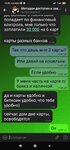 Screenshot_2020-10-12-12-09-56-461_org.telegram.messenger.jpg