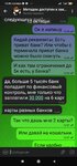 Screenshot_2020-10-12-12-09-50-827_org.telegram.messenger.jpg