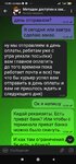 Screenshot_2020-10-12-12-09-46-213_org.telegram.messenger.jpg