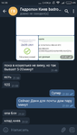 Screenshot_2020-12-18-14-36-58_org.telegram.BifToGram.png