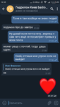 Screenshot_2020-12-18-14-36-48_org.telegram.BifToGram.png