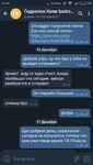 Screenshot_2020-12-18-14-36-44_org.telegram.BifToGram.png