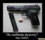 250px-Russianroulette2.jpg