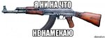 avtomat-kalashnikova_226818658_orig_ (1).jpg