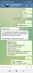 Screenshot_2022-02-18-15-44-28-358_org.telegram.messenger.jpg