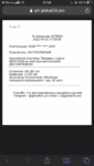 AE972584-198A-4949-BA6D-180684407C82.png