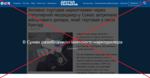 русня.png