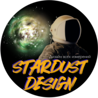 stardustdesign