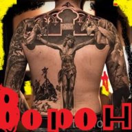 ВОРОН