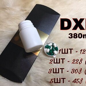 DXM