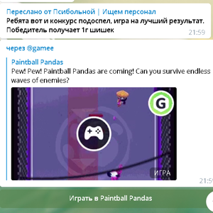 конкурс1.png