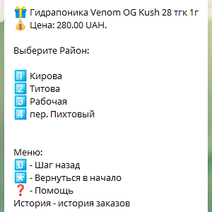 itog_bot.png