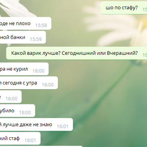 znakomiy.png