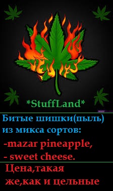 огонь.jpg