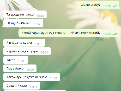 znakomiy.png